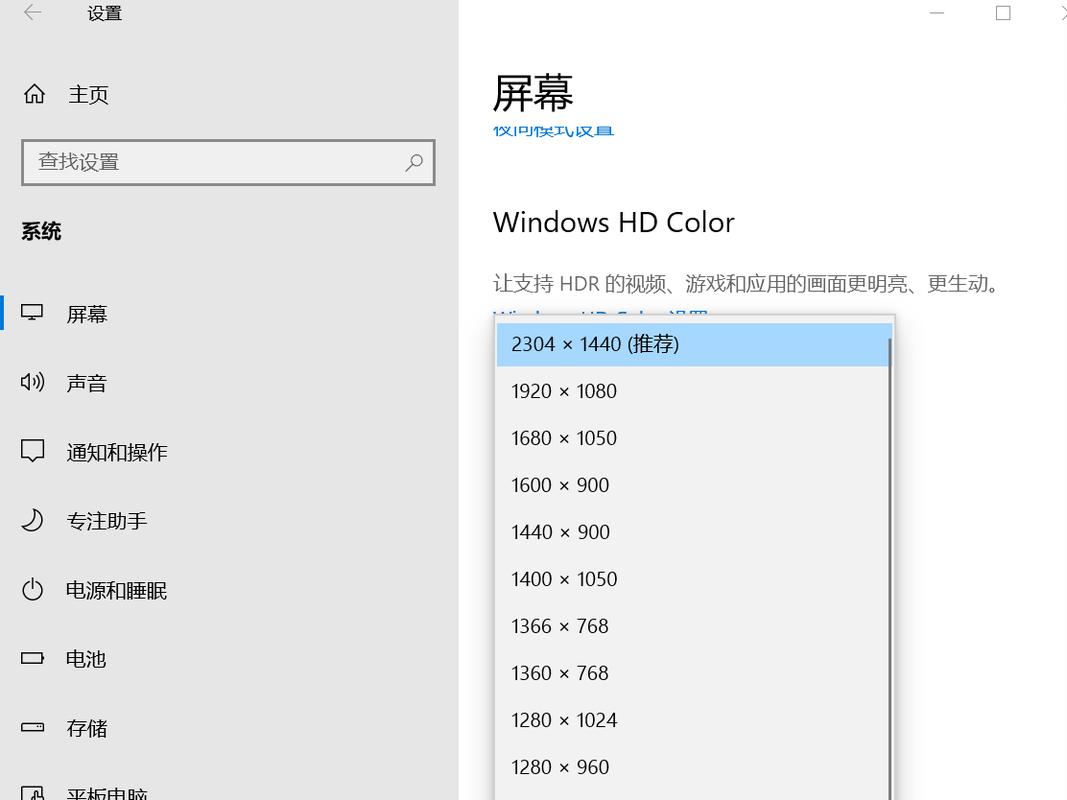 电脑连接投影仪无信号怎么解决呢