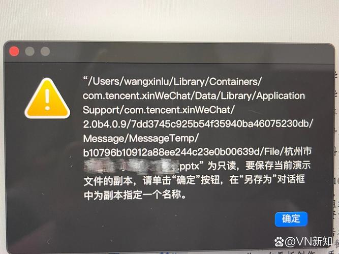 macwps卡住了没保存怎么办