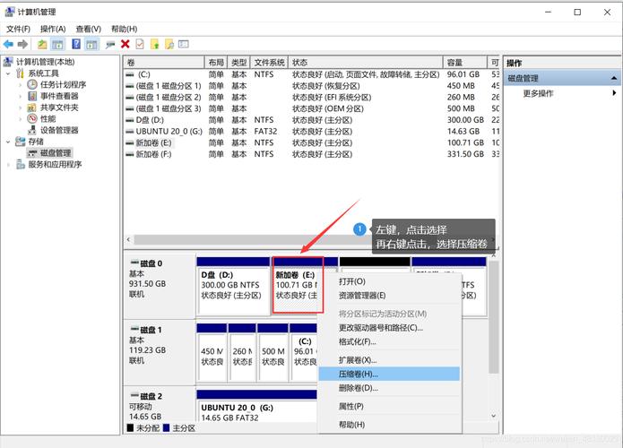 在双硬盘电脑上安装windows+ubuntu双系统