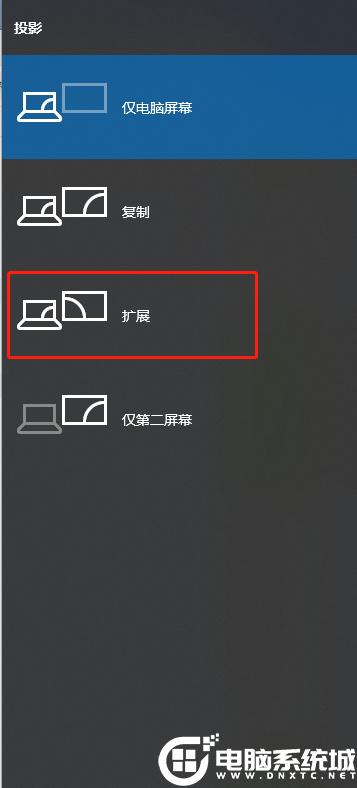 多屏显示器设置方法