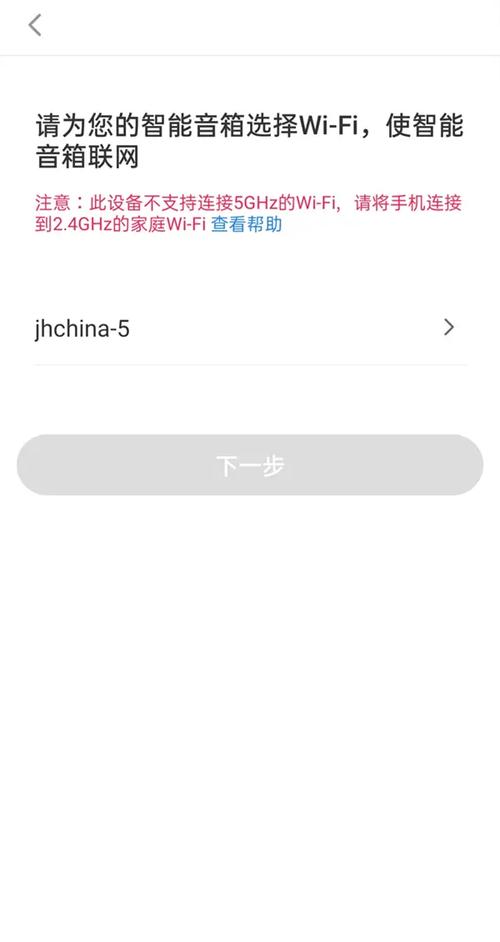 海尔小优怎么连接网络?