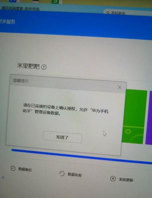 华为Mate10为什么连接不上电脑端华为手机助手?