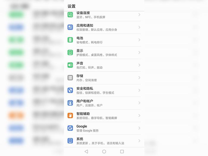 华为Mate10的电脑模式如何使用