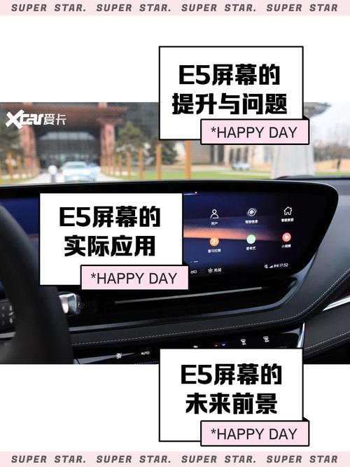 e5级屏幕真的很强吗值得买吗