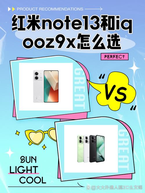 红米note9骂声一片,红米note9有什么通病