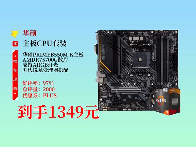 华硕a55m-e主板,电源300瓦,比较高能升级到什么显卡?