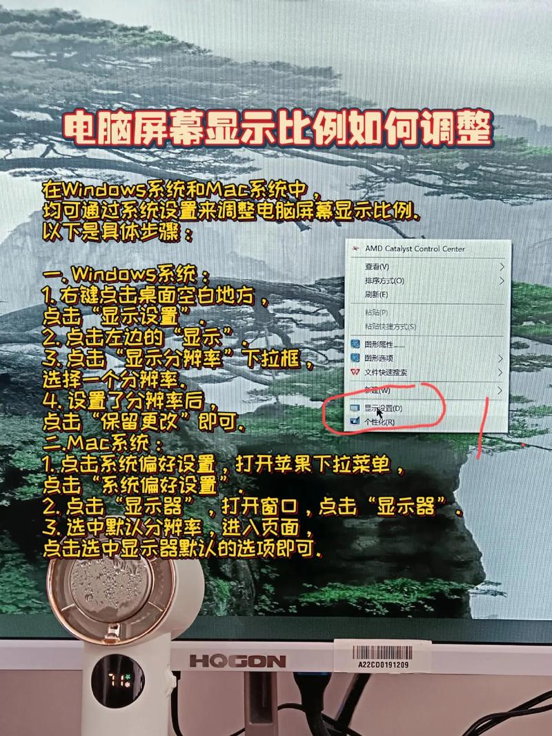 惠普笔记本电脑的屏幕对比度怎么调啊?