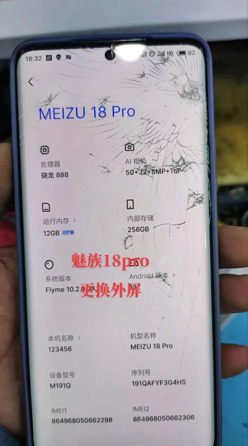 魅族手机屏幕摔坏了怎么连接电脑