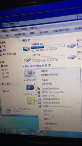 联想电脑主机放光盘的地方怎么打开啊