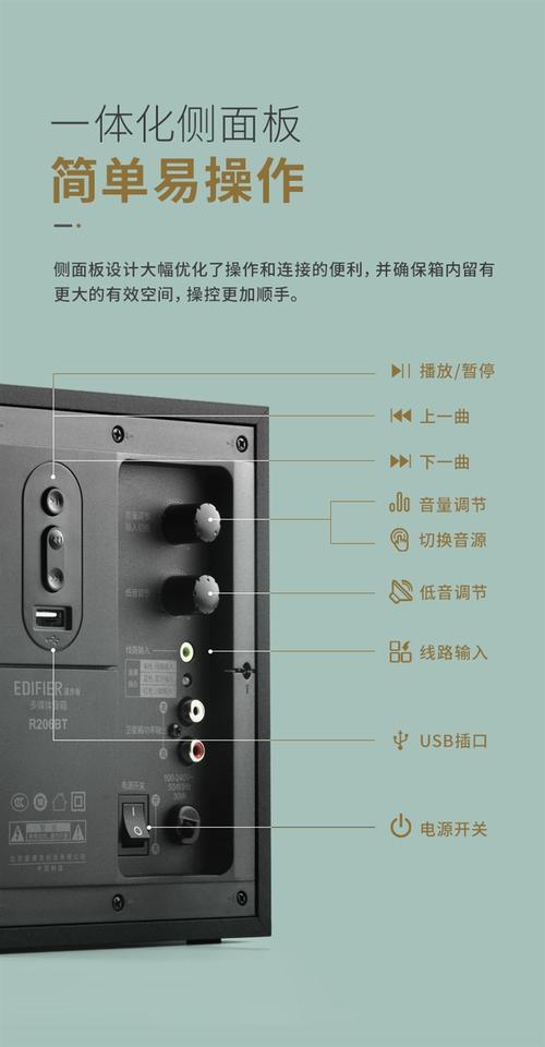 漫步者音箱怎么接电脑漫步者电脑音响怎么连接电脑