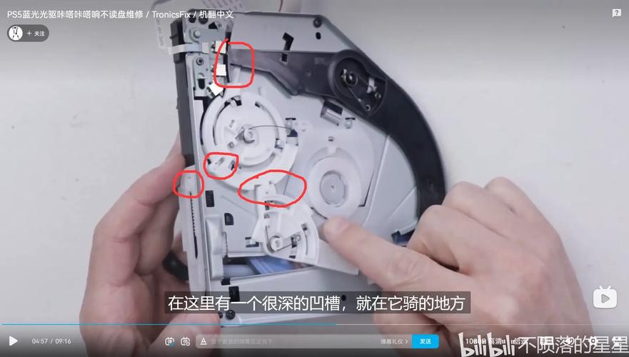 光驱坏了怎么打开