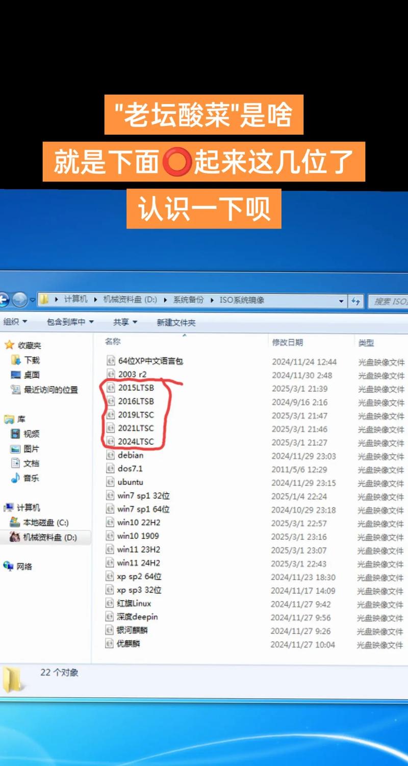 电脑系统哪个版本好用