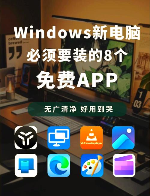 windows10系统哪个版本比较好