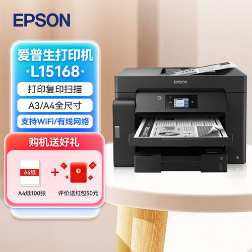 联想cm7120w多功能一体机如何安装使用