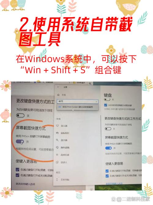 华为笔记本键盘快捷键怎么打开