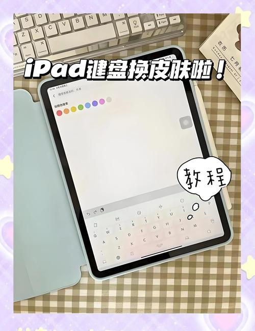 平板键盘隐藏了怎么恢复