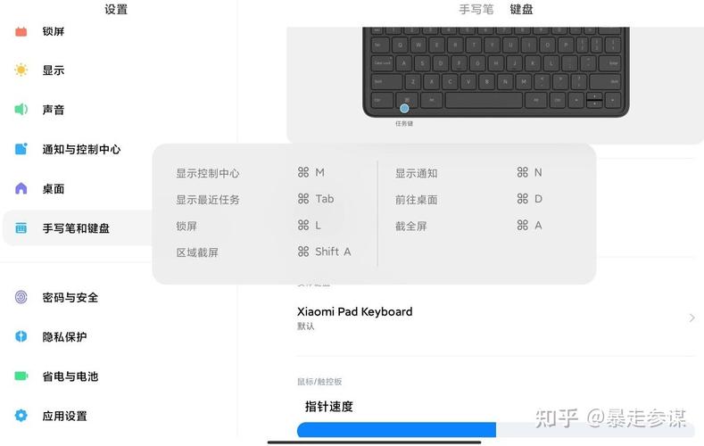 平板电脑怎么设置中文输入?