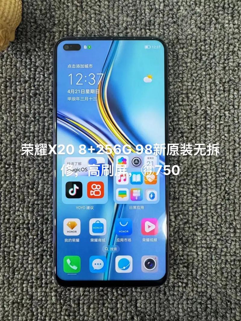 华为荣耀x20支持nfc