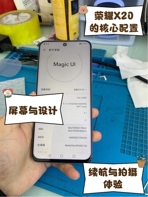 荣耀x20se充电为什么充不进去