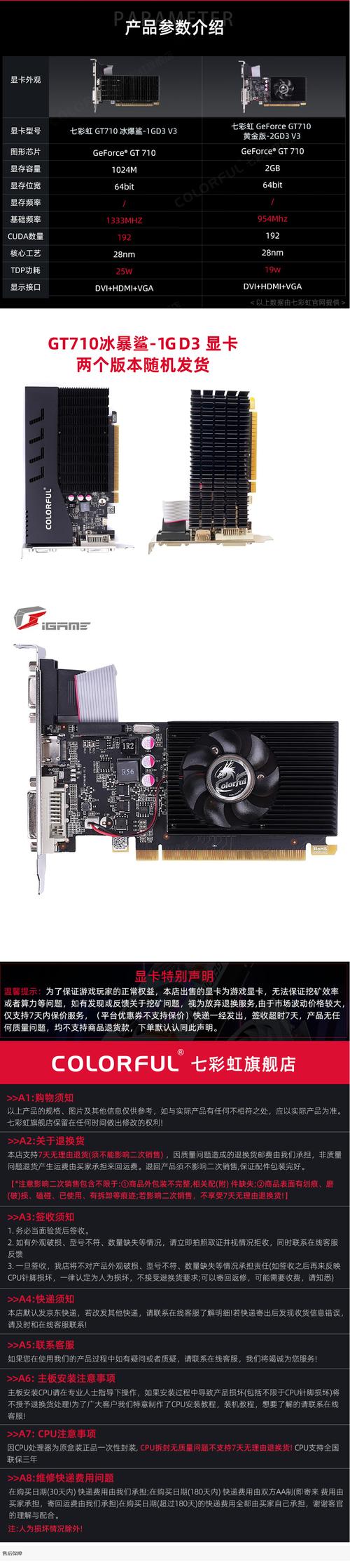 七彩虹gt1030黄金版2g玩什么游戏不卡_七彩虹gt1030显卡能玩游戏吗_百...