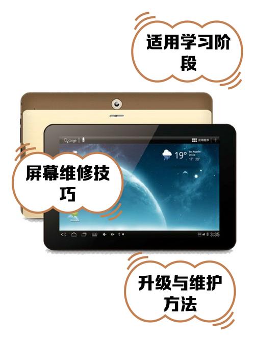 清华同方笔记本电脑显示屏尺寸