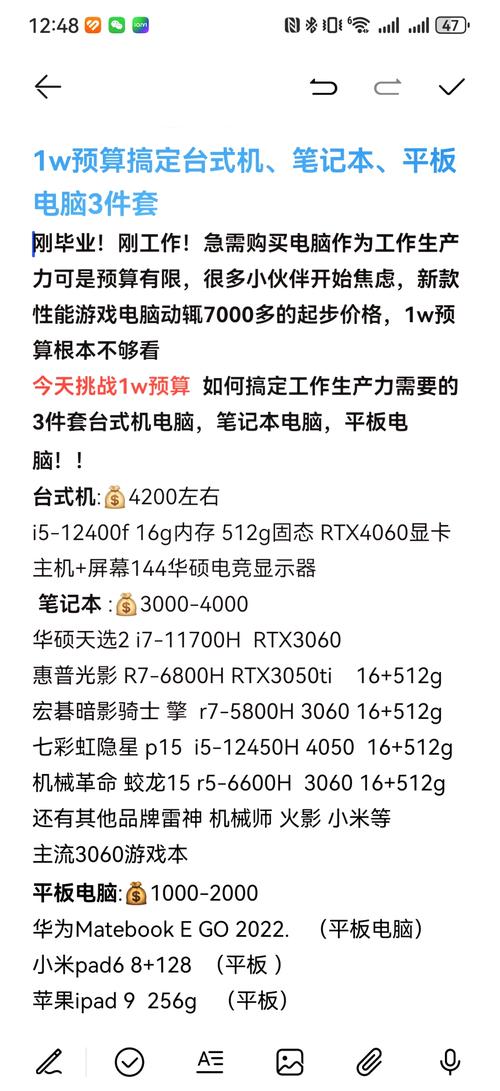 i5电脑高配置清单i5电脑配置推荐