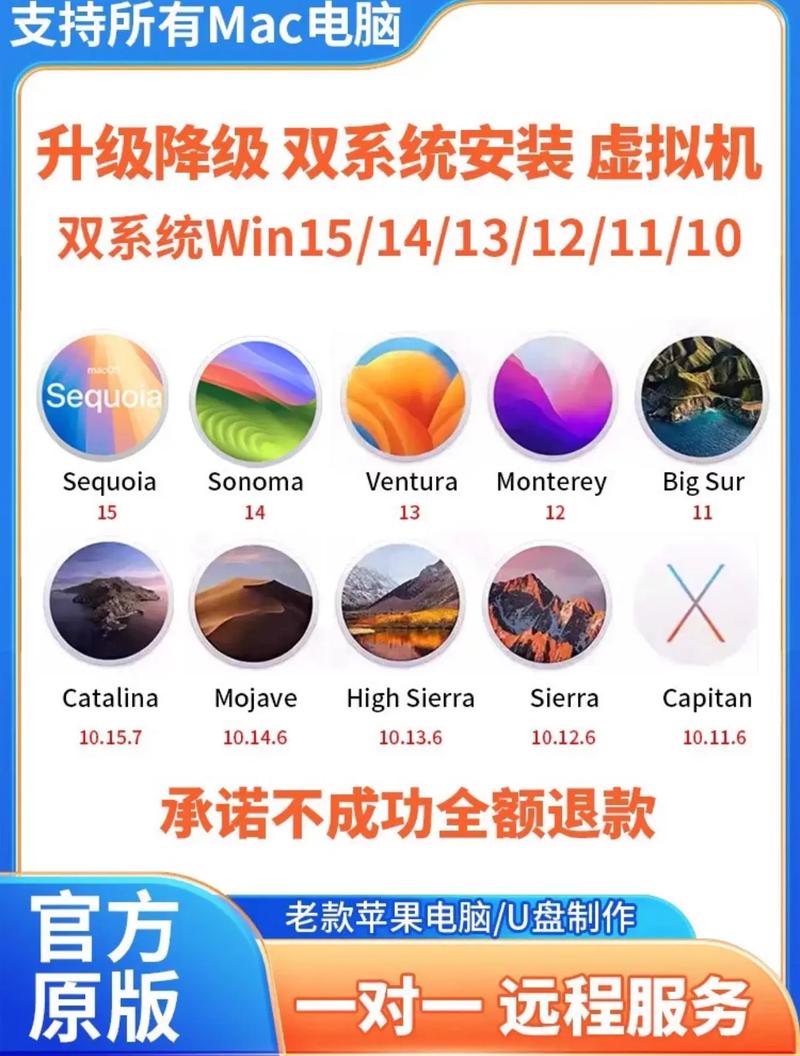 怎么升级苹果电脑系统苹果笔记本怎么更新系统