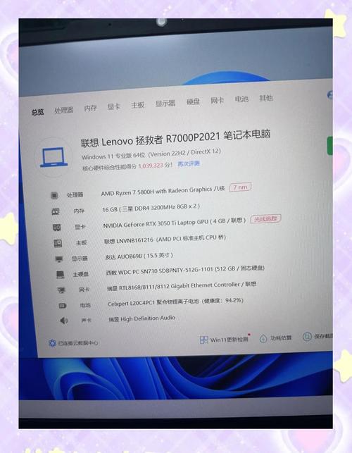 联想R61e本子该怎么升级?不玩游戏,就跑代码用,求大神指点