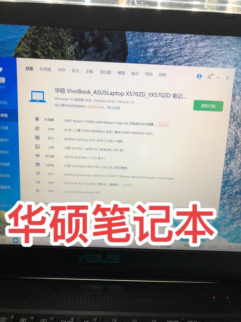 中关村电脑攒机费用?