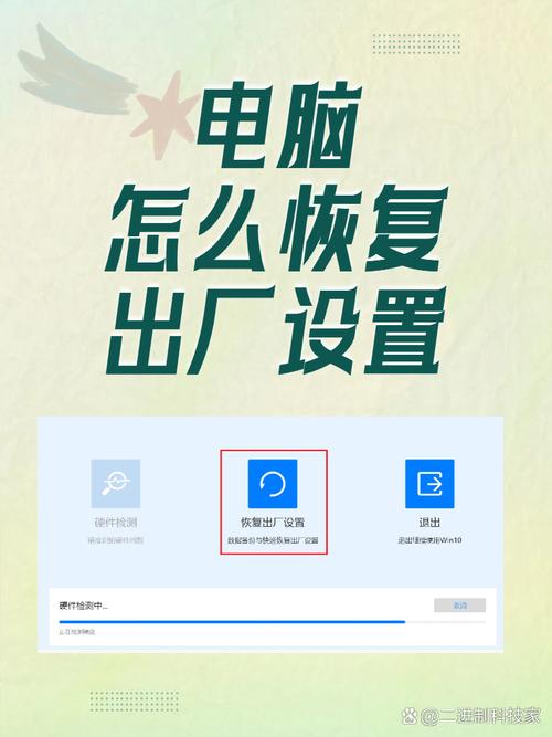 hp台式电脑如何系统还原
