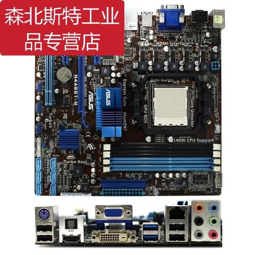 华硕ENGTX460华硕ENGTX460-参数