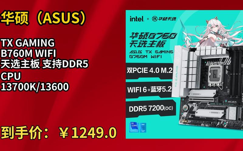 华硕的460+和华硕的6850两款显卡比较起来哪一款显卡在玩游戏时性能更加...