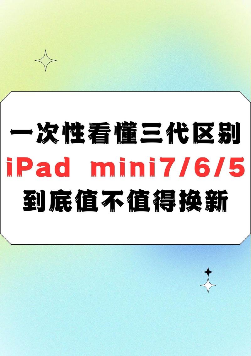 ipadmini3能用笔么