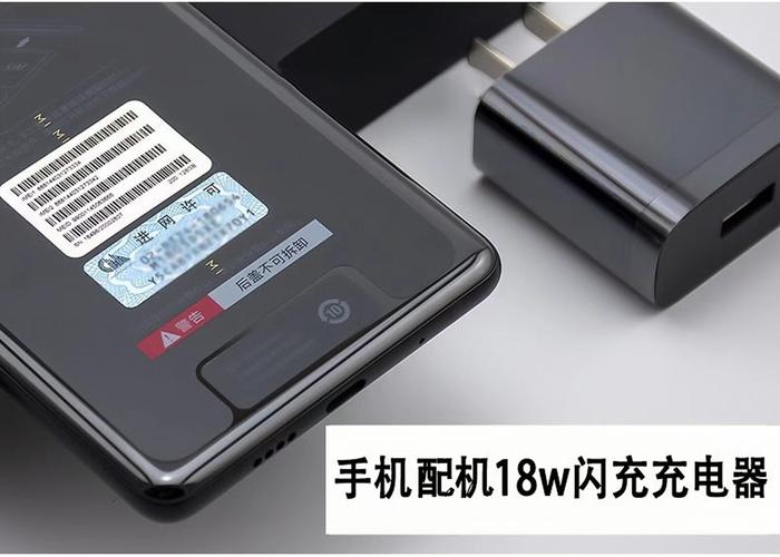 小米mix2s配置参数