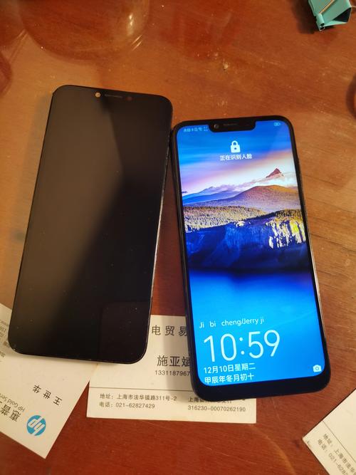 荣耀play屏幕是什么的