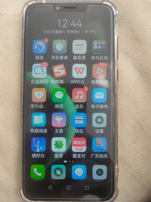 荣耀Play什么屏幕