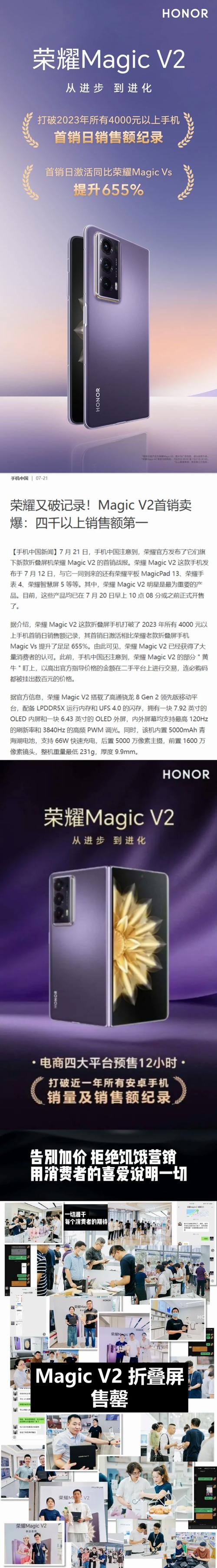 荣耀v20可以root吗