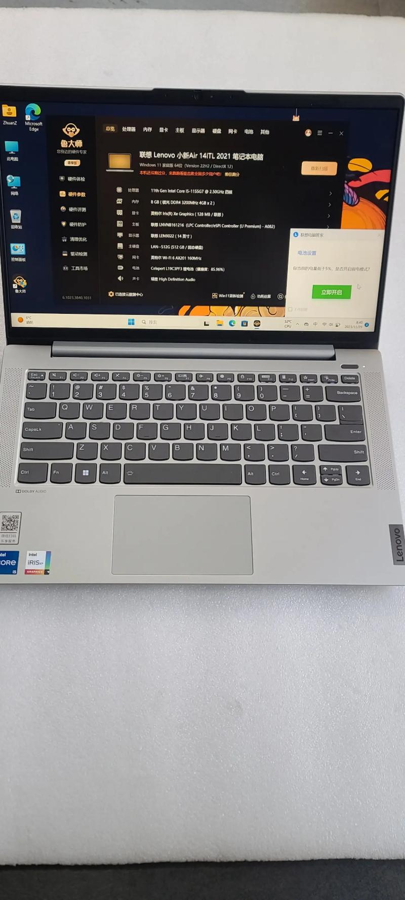 如何评价窄边框笔记本戴尔燃7000