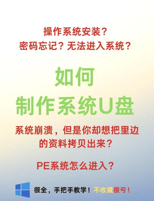 海尔笔记本电脑按哪个键进入pe笔记本电脑怎么进入pe系统