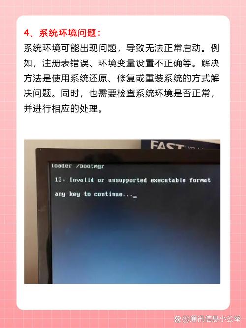 苹果电脑开机系统苹果电脑重新启动时怎么进入mac系统