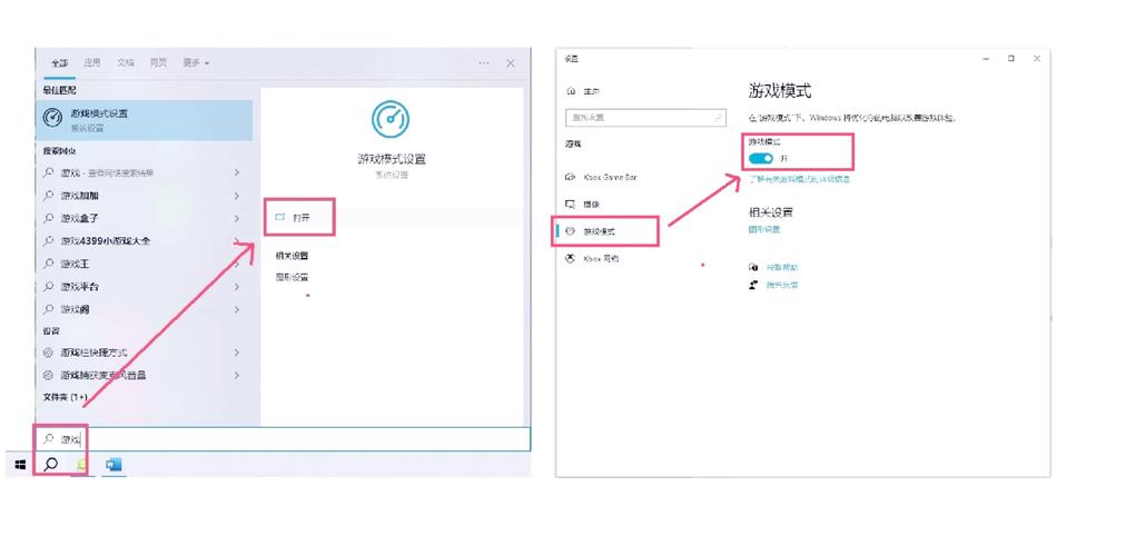 电脑自带录屏在哪?电脑录屏,4个详细方法