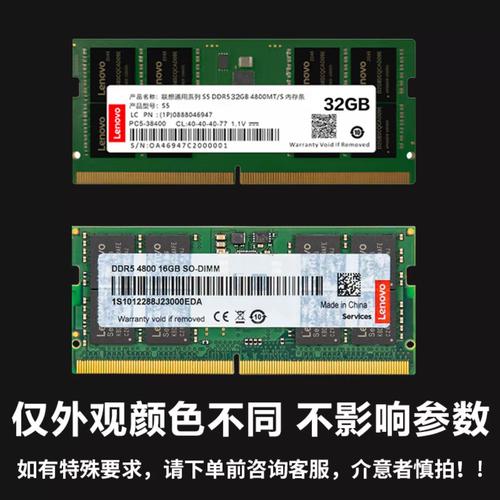 笔记本电脑最大支持内存32g单槽可插16g吗?