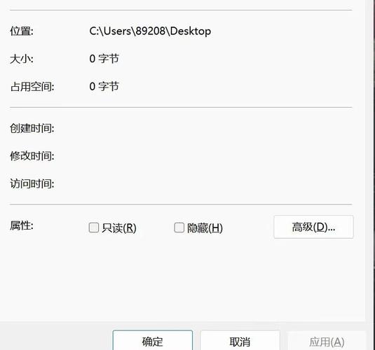 电脑文件删除不了怎么办啊?
