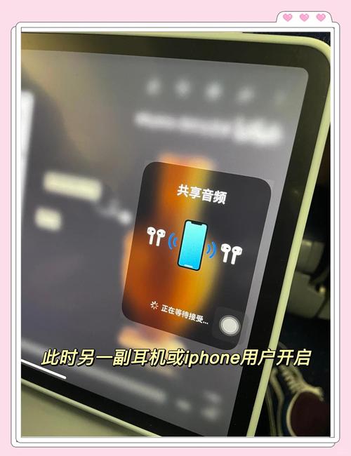 苹果电脑蓝牙怎么连接