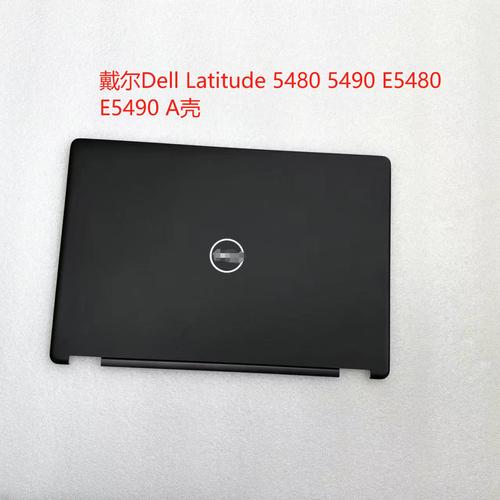 戴尔5480怎么样?详细点,