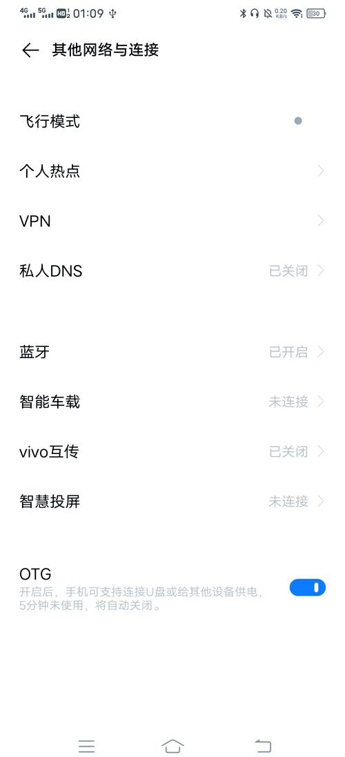 vivo手机开了OTG为什么读不出内存卡?