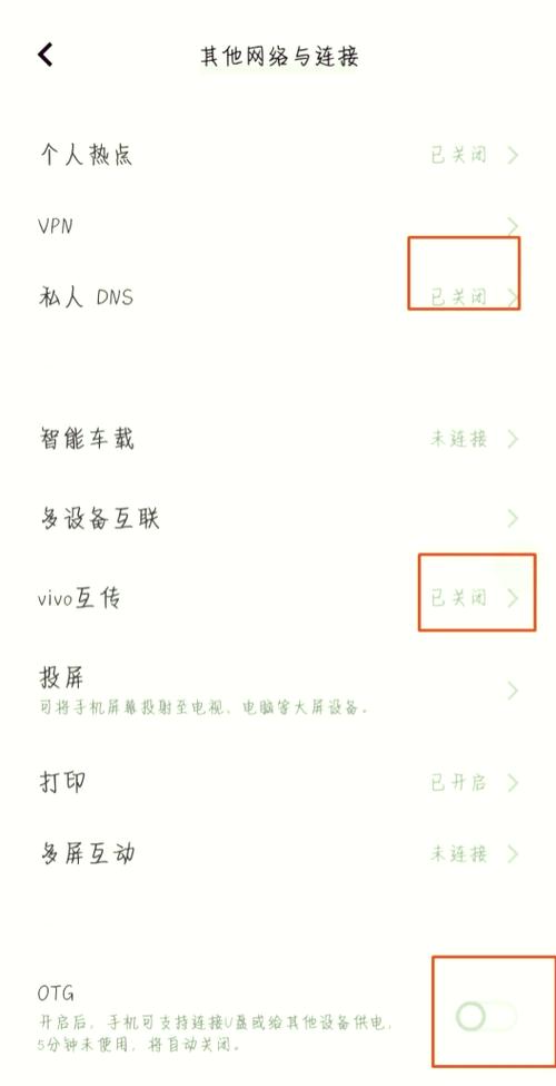 笔记本电脑无法识别内存卡怎么办?