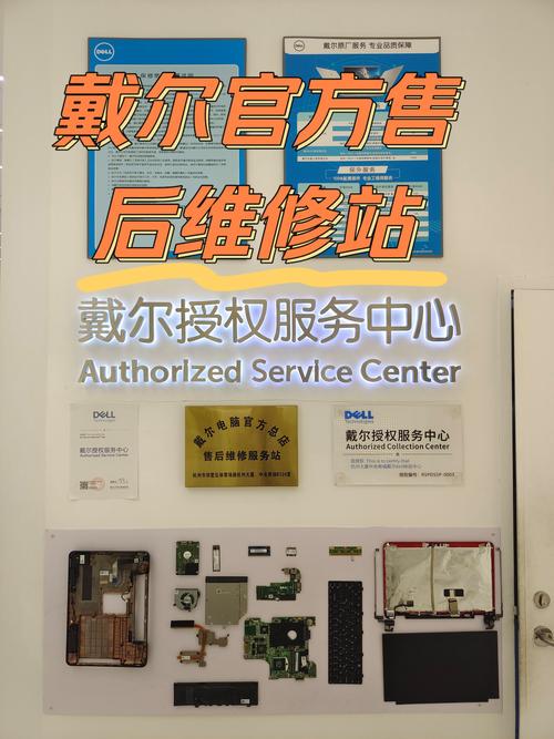 长沙长沙岳麓区戴尔电脑维修点在哪?有电话么?