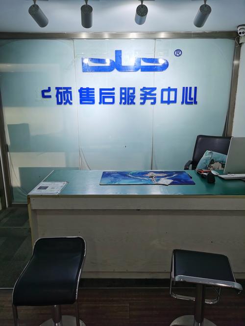 华硕长沙售后服务站