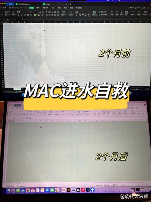 苹果macbook笔记本进水了怎么办?